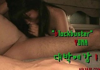 한국어 창녀
