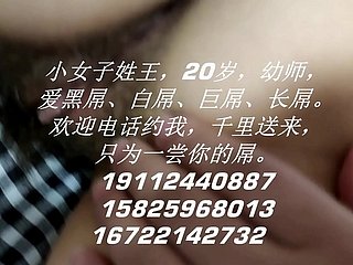 Chinese